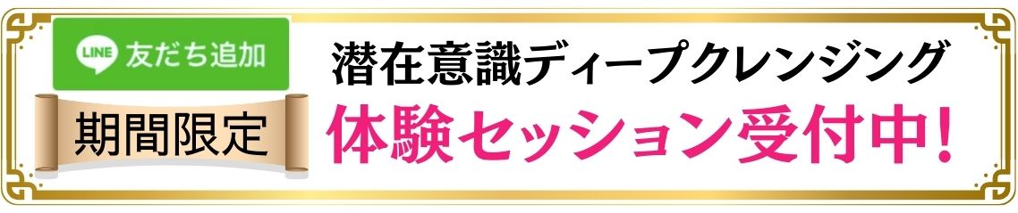 体験セッションへ